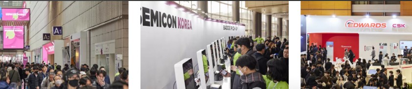 2025年韓國(guó)首爾半導(dǎo)體展覽會(huì)（SEMICON KOREA）
