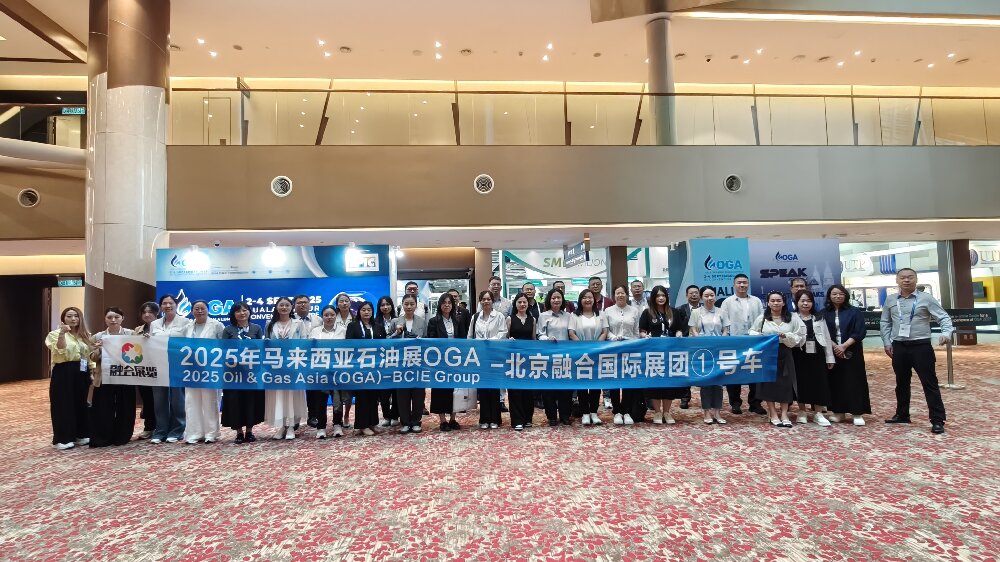 直擊2025馬來西亞石油展OGA第二天，精彩繼續上演！
